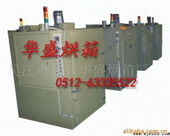 吳江市同里華盛烘箱廠電熱與管道設備產品一覽